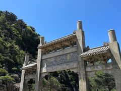 -牛背梁国家森林公园