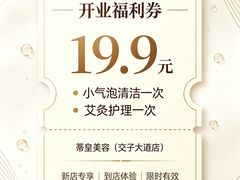 -玉林串串香(九号天地店)