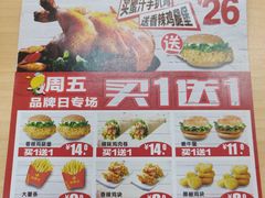 菜单-华莱士·炸鸡汉堡(福德店)