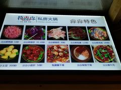 -符淼淼火锅(宽窄巷子店)