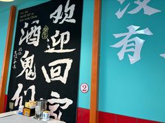 -烤五行·烧烤烤串(石佛营店)