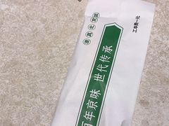 -紫光园(顺义店)