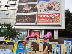 -帕帕拉兹宠物(亚洲旗舰店)