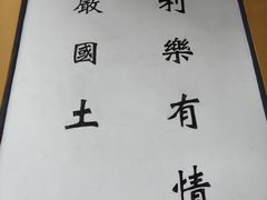 -迎江寺