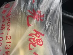-潘国仙耳光馄饨(黄家阙路店)