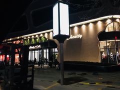 -chenity  cafe
