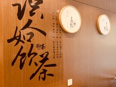 -拾叁茶(罗汉巷店)