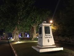 -清迈夜间动物园