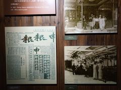 -上海纺织博物馆