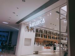 -% Arabica阿拉比卡咖啡(深圳湾万象城店)