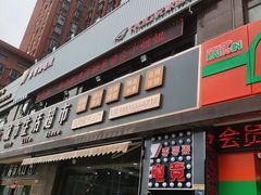 -ROG玩家国度电竞馆零零柒(凯马店)