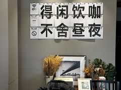 -行山咖啡(南湖店)