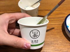 -茶是一枝花泡茶店