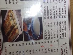-铸钟褡裢火烧(西三环紫竹桥店)