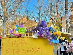 -民园广场