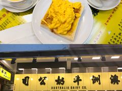 -澳洲牛奶公司(佐敦店)