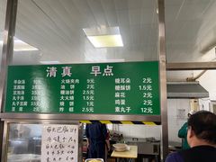 -清真-戏楼王记牛肉面