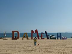 -大梅沙海滨公园