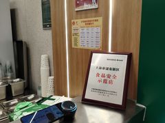 -1点点(金桥店)