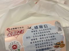 -必胜客(泰盛广场店)