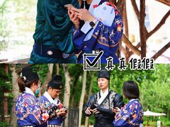 -沉浸北京·团建旅行·密室剧本杀·年会会议轰趴拓展