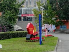 -成都工业学院(郫都校区)