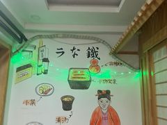 -鳗鱼家·深夜食堂(军博店)