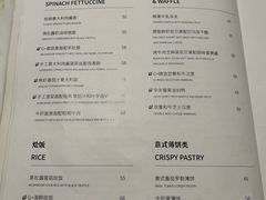 -G+KITCHEN(龙湖狮山天街店)