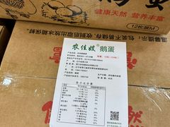 -金刚山(学府路店)
