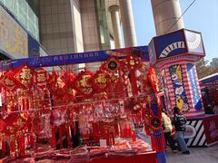 -西北轻工批发市场
