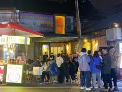 门面-盟重烧烤(东瓜山创始店)