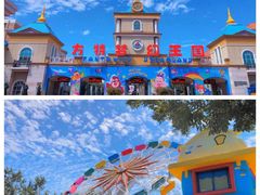 -青岛方特梦幻王国