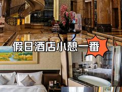 -上海浦东星河湾酒店