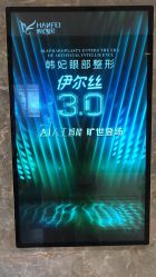 -广东韩妃整形外科医院