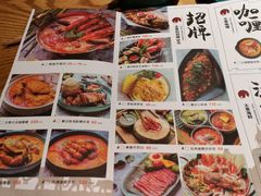 菜单-太泰(万象城店)