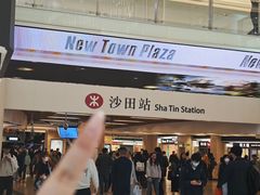 -新城市广场
