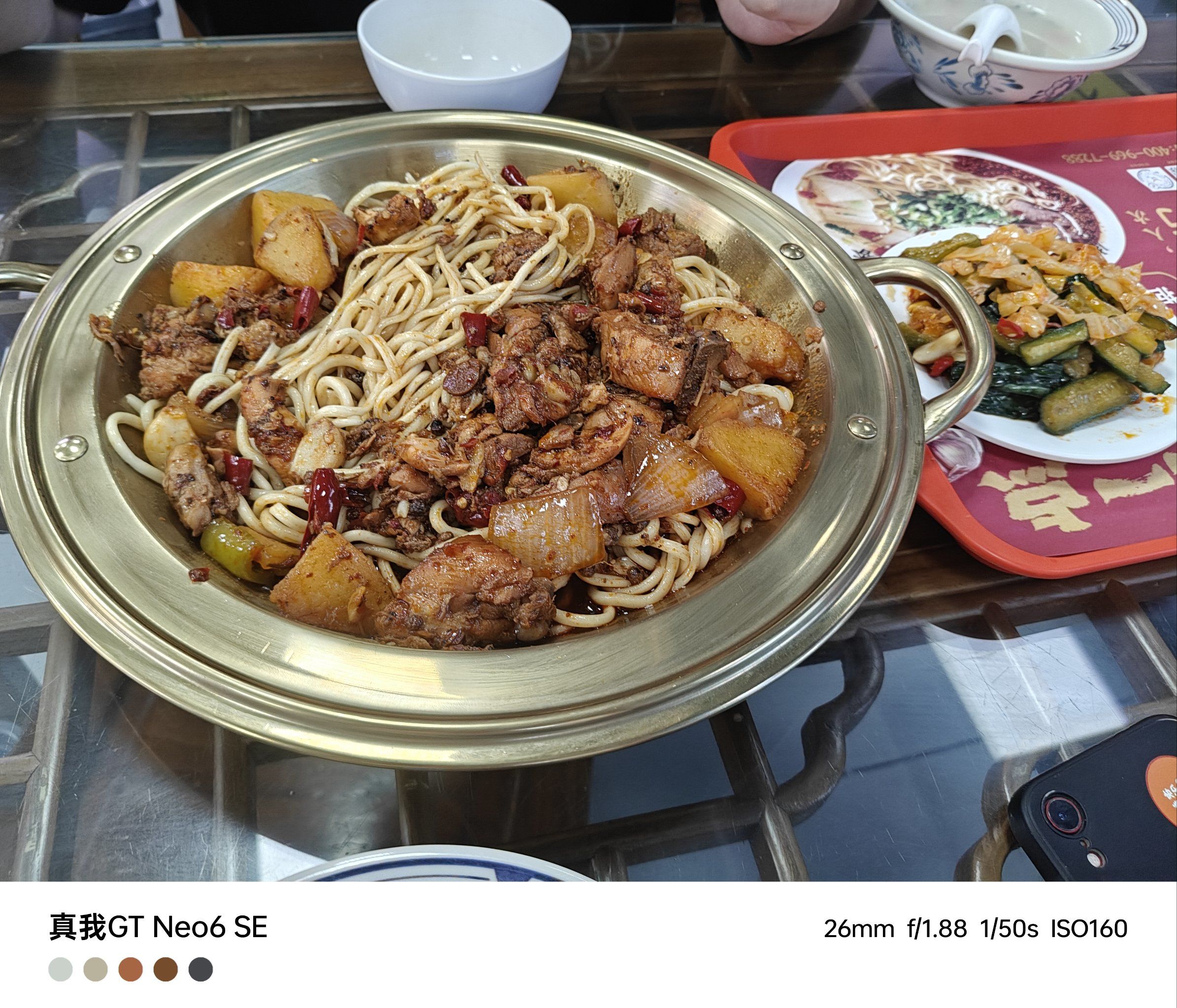 去凤九吃了牛一嘴