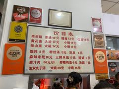 -子午路张记肉夹馍(翠华路店)