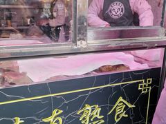 -洪记白水羊头(留学路店)