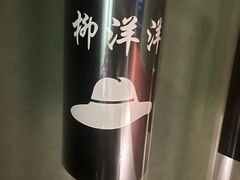-摩斯密码·实景搜证换装沉浸密室剧本杀