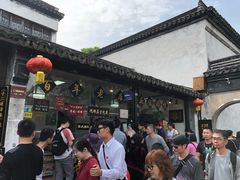 -浔蹄(南浔总店)