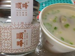 -顺峰海鲜酒楼(省府店)