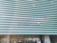 -四川宋瓷博物馆