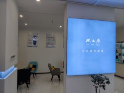 点击看大图 -天其美科学美肤·生发健康管理