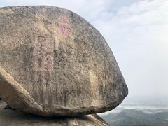 -云洞岩风景区