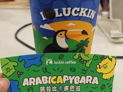 -瑞幸咖啡(AI创新中心A区店)