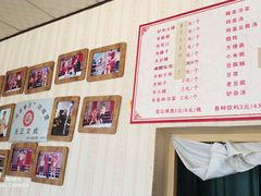 -正宗闫家驴肉火烧老店(容城店)