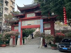 -乌山风景区