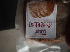 -盒马鲜生(双清路店)