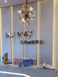 -MY WAY SALON